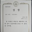 생각쟁이독서논술교습소