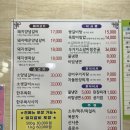 황후수제갈비 이미지