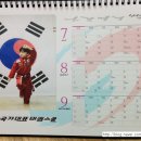 국가대표태권스쿨 이미지