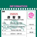 풀스토어 이미지