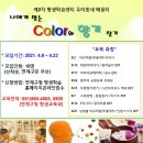 거제2동행정복지센터 이미지