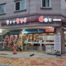 부곡칡냉면 | 부곡동 삼겹살맛집 60판왕뚜껑삼겹살 내돈내산후기!