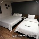 넘버25호텔 서면역점 | [부산 가성비 숙소 넘버25호텔 서면역점] 가성비 하나만 믿고 묵어본 출장 1박/내돈내산 후기