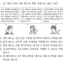 240214수 주식시황