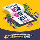 K비젼안경(진해점) 이미지