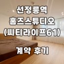 엘루크공인중개사사무소 이미지