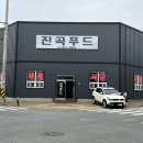 진곡산단2번로 이미지