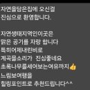 계곡담은집 이미지