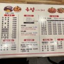 우정with동보성 이미지