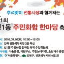 강북북부시장 이미지