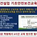 진명건설