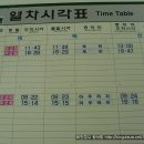 아우라지의 풍경 이미지