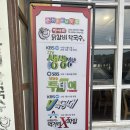 항아리철판닭갈비막국수파주점 | [파주 프로방스 맛집] 특허받은 항아리 숙성 기법 사용 닭갈비 맛집 &#39;항아리숯불닭갈비 파주점&#39; 솔직...