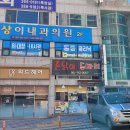 웅상이내과의원 티스토리