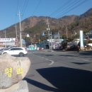 함박분맥2 밀양의 반월동산·검암동산·당남산·납석황산·백산 산행기 이미지