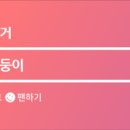 속천로 이미지