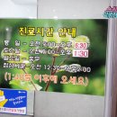 성백운소아과의원 이미지