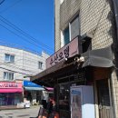 [사당 술집] 사당 낮술하기 좋은 이자카야 추천! '수산오뎅' 내돈내산 솔직 후기