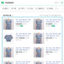 처음 가본 곤지암 모다아울렛 진짜 가격이 쌀까?