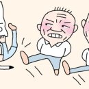 선우정경로당 | [칼럼베껴쓰기 013] 노인의 기준 / 조선일보 / 선우정 논설위원 / 161222