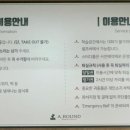 어라운드스터디카페원주 이미지