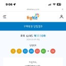 아임파인 이미지