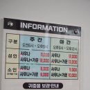 우리여성불한증막 이미지