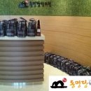 동명당한약