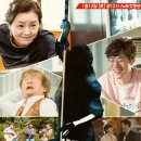 미스터핸섬 | 2025 드라마 결산