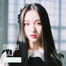 소리고원 이미지
