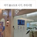 이루다소아치과의원 이미지