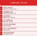 일성산업 - 14519 | 옥외 근로자 폭염 보호법 2026 🌡️ 7/17 시행·2시간마다 20분 휴식·오후2~5시 옥외작업 중지 총정리