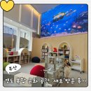 복합문화공간누구나 - 44162 | 부산 아기랑 가기 좋은 무료키카. 영도 복합 문화공간 새모 들락날락 방문 후기