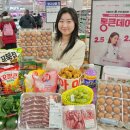 큰우리할인마트 이미지