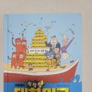 왕눈이분식 이미지