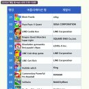 게임라인 네이버블로그
