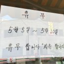 명륜역(온천장역 방면) 이미지