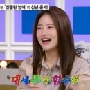 무당 함수현 순돌이 이건주 신당 점집 위치 나이 인스타 신들린연애 남매