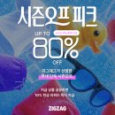 임마클 | HANE) 시즌오프 피크 기획전 & 중복쿠폰 발행 정보, 데이지 린넨 레이스 원피스 착용 후기, 위시리스트