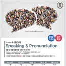 다른영어학원 - 성남시 분당구 판교로 442 | 다른영어학원