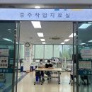 근로복지공단 인천병원 | [2024년 청년기자단 강어진] 청년기자단이 소개하는 근로복지공단 인천병원!
