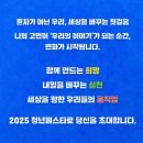 몸과 마음을 돌보는 치유의 움직임, 춤명상 [예술치유공간 현] | 2025 청년페스타 – 세상을 향한 우리들의 움직임