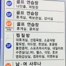 양주스파월드 이미지