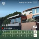 로드306 | [공지] [춘천] 로드힐스CC | 전장 짧다더니, 왜 이렇게 어렵냐고