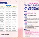 평생학습관 이미지