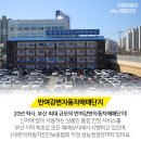 반여현대자동차