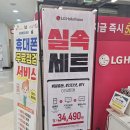 소사알뜰매장 이미지