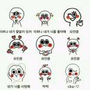 하눙이네