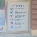 삼성밀면 | [부산 밀면 맛집] "초읍동 삼성밀면 후기" ㅣ 여름마다 생각나는 단골집