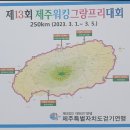 백패커스홈투 | [제주도 여행 준비중] 앗싸~ 제주도 8박9일